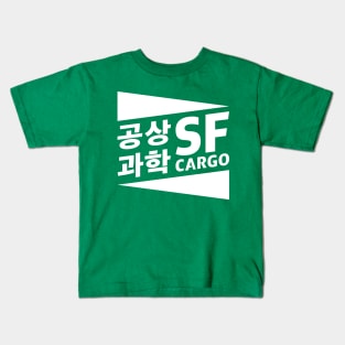 SF Cargo Logo (White) Kids T-Shirt